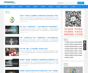 Deyili.cn(青岛德意利管业有限公司) Screenshot