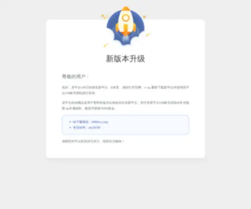 Deying99.com(德赢体育在线) Screenshot