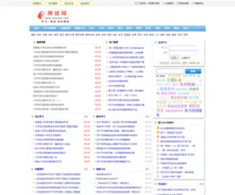 Deyou8.com(得优网) Screenshot
