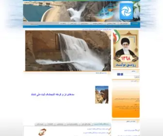 Dezdam.co.ir(صفحه اصلی) Screenshot