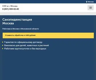 Dezer.ru(Служба) Screenshot