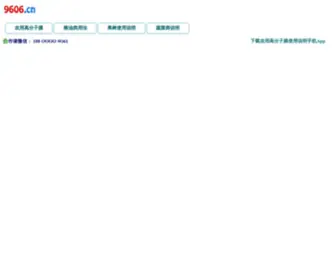 Dezhe.com(德者网) Screenshot