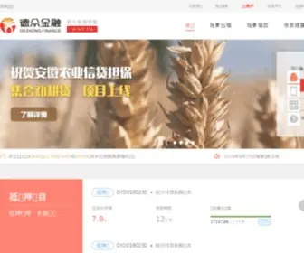 Dezhong365.com(运维菜鸟) Screenshot