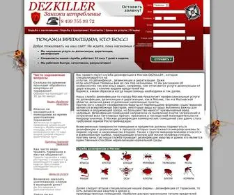 Dezkiller.com(Служба) Screenshot