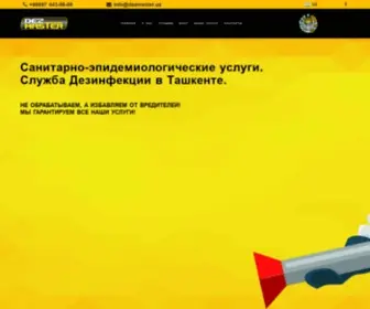 Dezmaster.uz(Дезинфекция) Screenshot