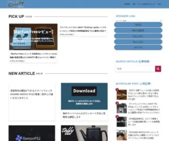 Dezulog.com(ときめくアイテムをあなたに届ける道具屋) Screenshot