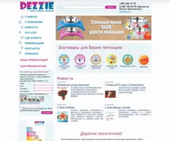 Dezzie.ru(товары для домашних животных) Screenshot