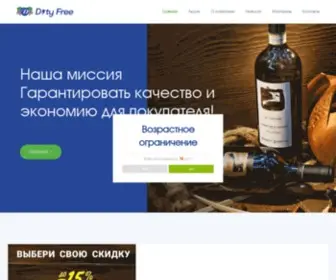 DF-RU.ru(DF RU) Screenshot