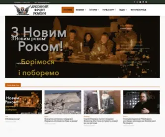 DF.news(Духовний) Screenshot