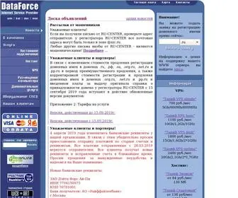 DF.ru(интернет) Screenshot