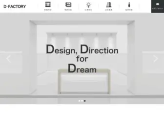 Dfact.co.jp(私たちは顧客満足度を求め続け、職人) Screenshot