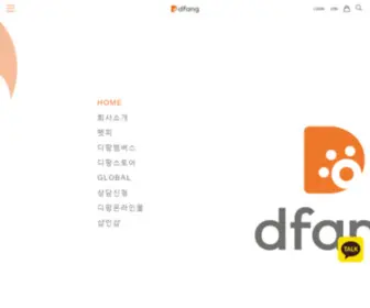 Dfango2O.co.kr((주)디팡) Screenshot