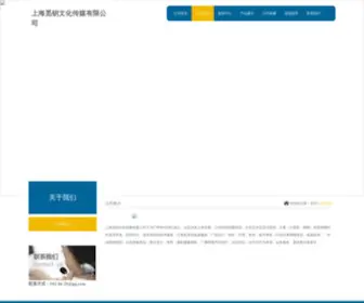 Dfce.com.cn(上海觅钥文化传媒有限公司) Screenshot