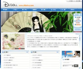 Dfdoll-A.com(DOLL FAMILY) Screenshot