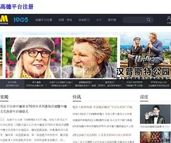 DFFC.net.cn(电影网) Screenshot