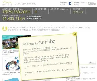 DFF.jp(は、日本最大) Screenshot
