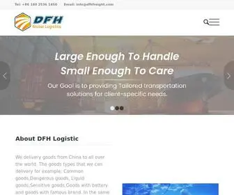DFHfreight.com(The Best Freight Forwarder In China) Screenshot