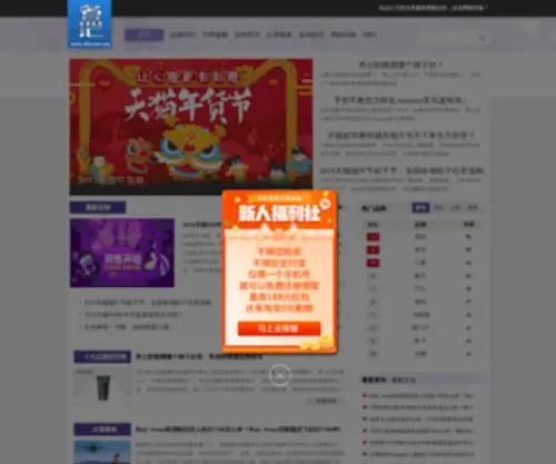 Dfhuwai.org(顺盈平台⎝⎛(1980注册)) Screenshot