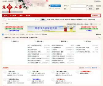 DFJY.com.cn(DFJY) Screenshot
