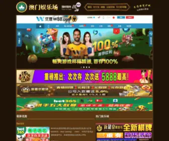 DFJzwang.com(东方饺子王加盟) Screenshot