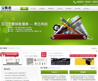 DFKJ666.com(潍坊网络公司) Screenshot