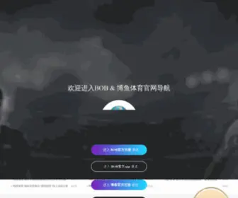 DFL365.com(鸭脖体育) Screenshot