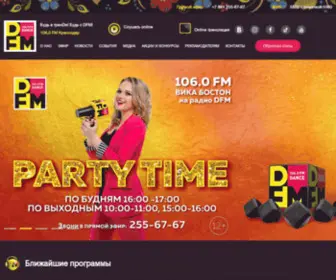 DFM106.ru(Радио) Screenshot