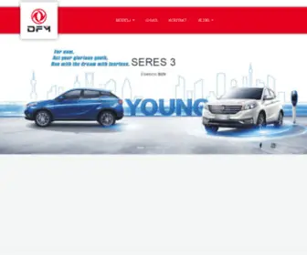 DFM.si(DongFeng Motor) Screenshot