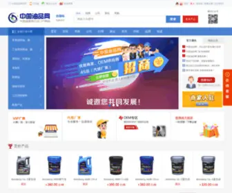 Dfoil.net(中国油品网) Screenshot