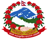 Dfookhaldhunga.gov.np Logo