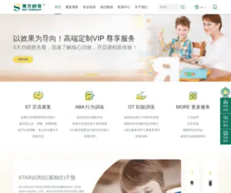 DFQY.com(儿童言语训练机构) Screenshot