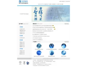 Dfsoft.com.cn(郑州大方软件股份有限公司) Screenshot
