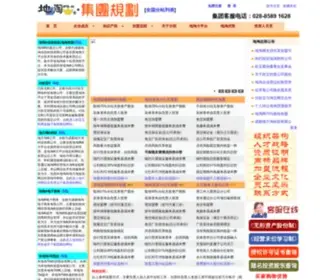 DFTB.com.cn(域名注册) Screenshot