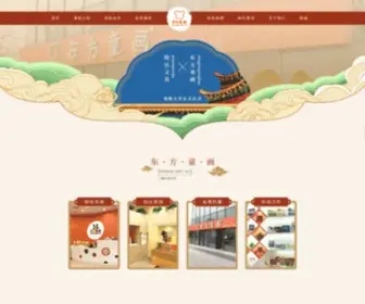 DFTH.com(儿童画画) Screenshot