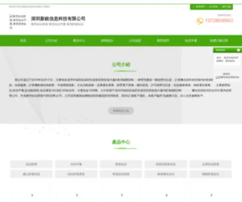DFTZQC.net(湖北江南专用特种汽车有限公司) Screenshot