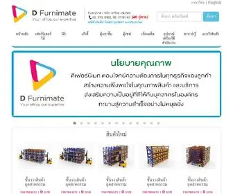 Dfurnimate.com(โต๊ะ) Screenshot