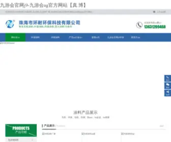 DFXDCY.com(九游会网j9) Screenshot