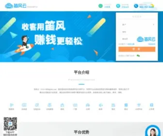 Dfyoo.com(笛风云) Screenshot
