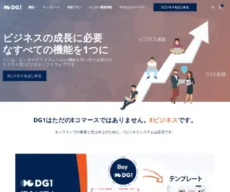 DG-1.jp(ビジネス) Screenshot