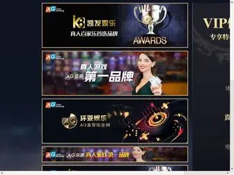 DG-Hongqiang.com(24k88网址) Screenshot