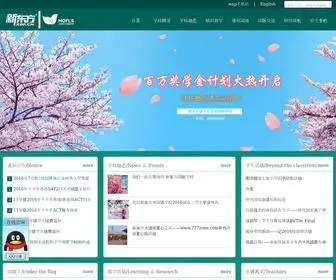 DG-JFDZ.com(Www.777zone.com网) Screenshot