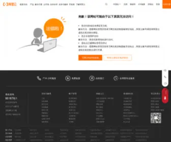 DG-Sanhe.cn(东莞市三和兴业电子科技有限公司专业研发生产安全光栅、安全光幕) Screenshot