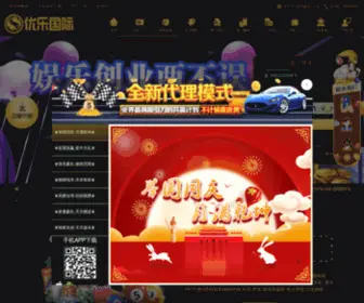 DG-Toser.com(滚动系统) Screenshot