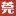 DG.net.cn Favicon