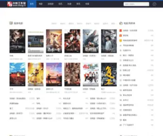 DG263.net.cn(263企业邮箱) Screenshot