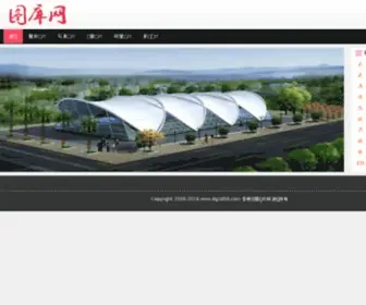 DG3D58.com(3分快3开户) Screenshot