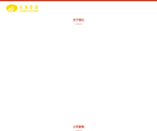 DG54.com(微商城) Screenshot