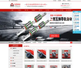 Dgaagd.com(进口轴承) Screenshot