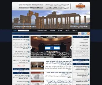 Dgam.gov.sy(الصفحة الرئيسية) Screenshot