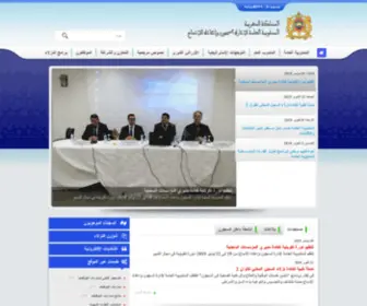Dgapr.gov.ma(المندوبية) Screenshot